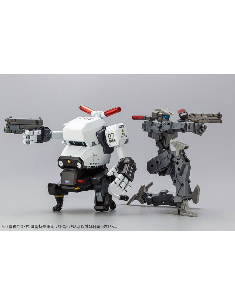 Kotobukiya - JGSDF - figure MPD Type 07-III Special Vehicle Patrol Nacchin