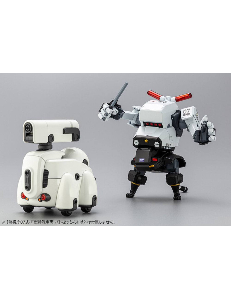 Kotobukiya - JGSDF - figure MPD Type 07-III Special Vehicle Patrol Nacchin
