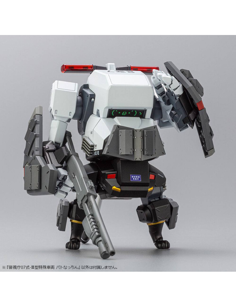 Kotobukiya - JGSDF - figure MPD Type 07-III Special Vehicle Patrol Nacchin