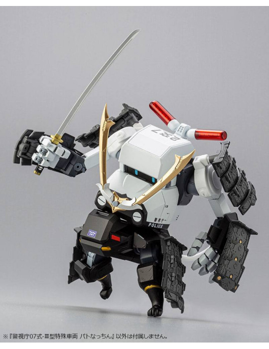 Kotobukiya - JGSDF - figurine MPD Type 07-III Special Vehicle Patrol Nacchin
