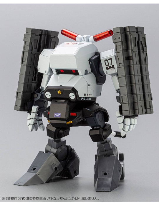Kotobukiya - JGSDF - figure MPD Type 07-III Special Vehicle Patrol Nacchin