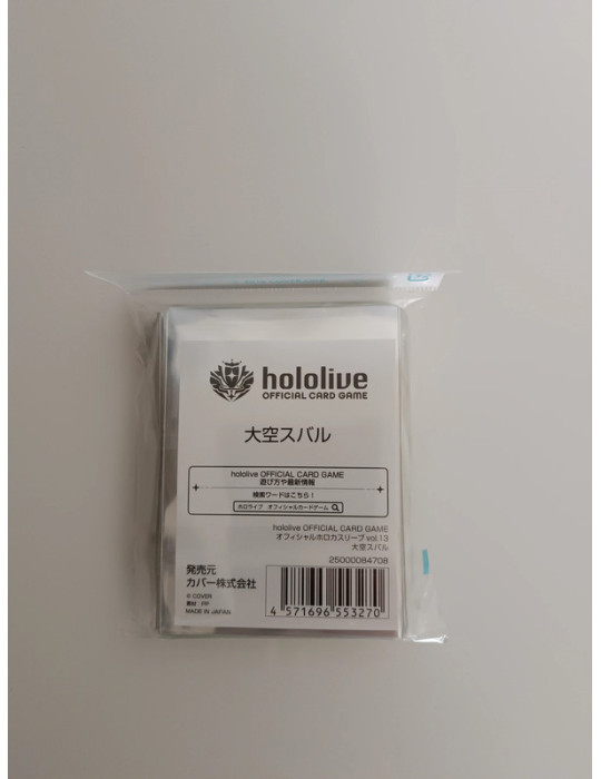 Hololive Official Card Game Card Sleeve Vol.13 Oozora Subaru