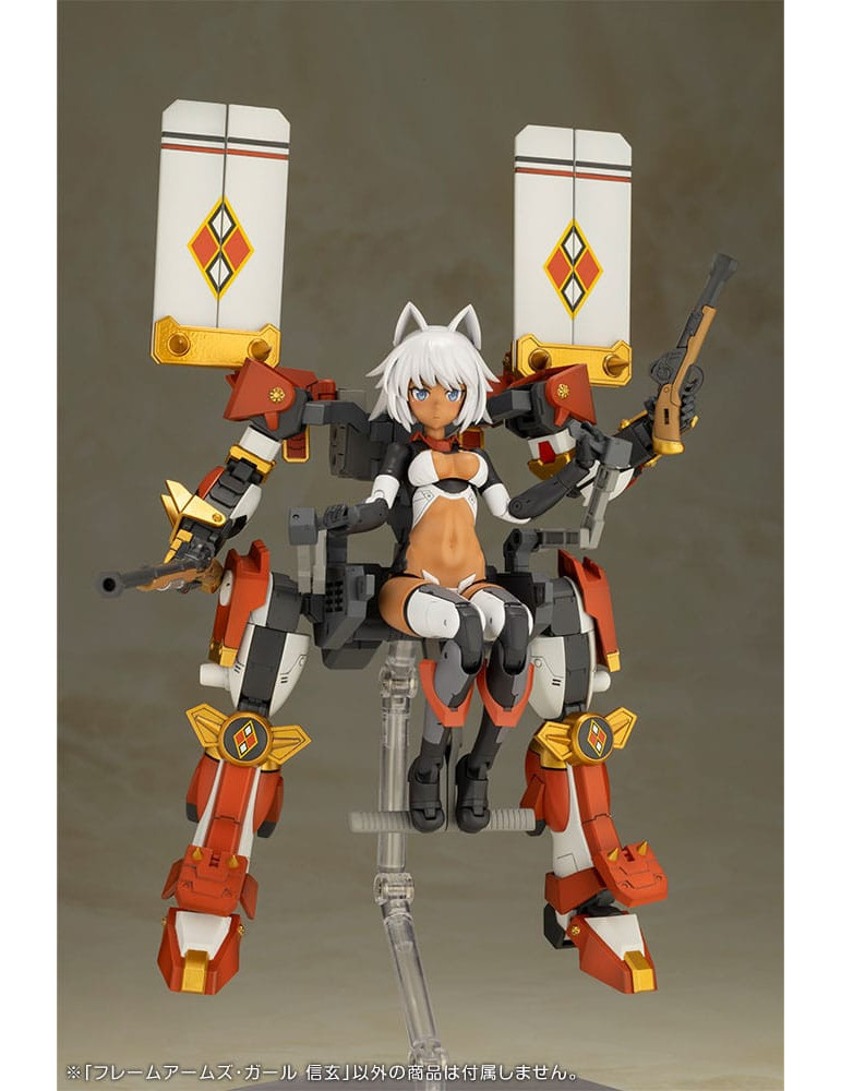 Kotobukiya - Frame Arms Girl - Figure Shingen
