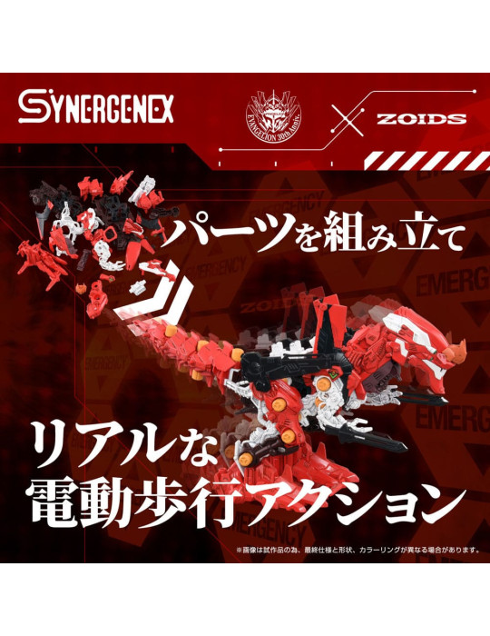 Takara Tomy - Evangelion x Zoids - Figurine Synergenex Xeno Rex Production Model-02