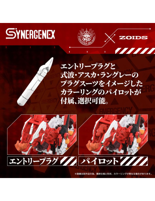 Takara Tomy - Evangelion x Zoids - Synergenex figure Xeno Rex Production Model-02