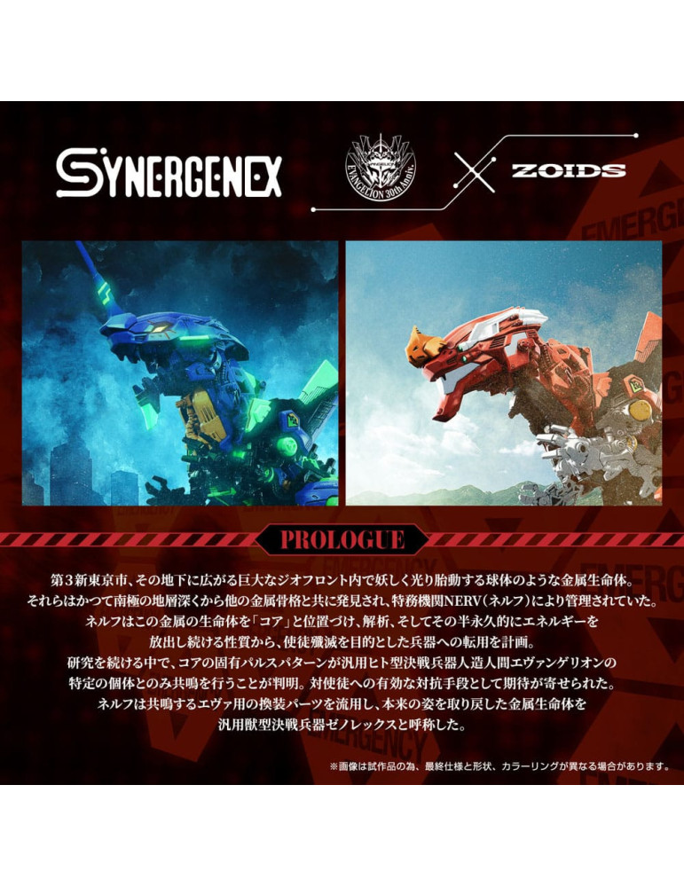 Takara Tomy - Evangelion x Zoids - Synergenex figure Xeno Rex Production Model-02