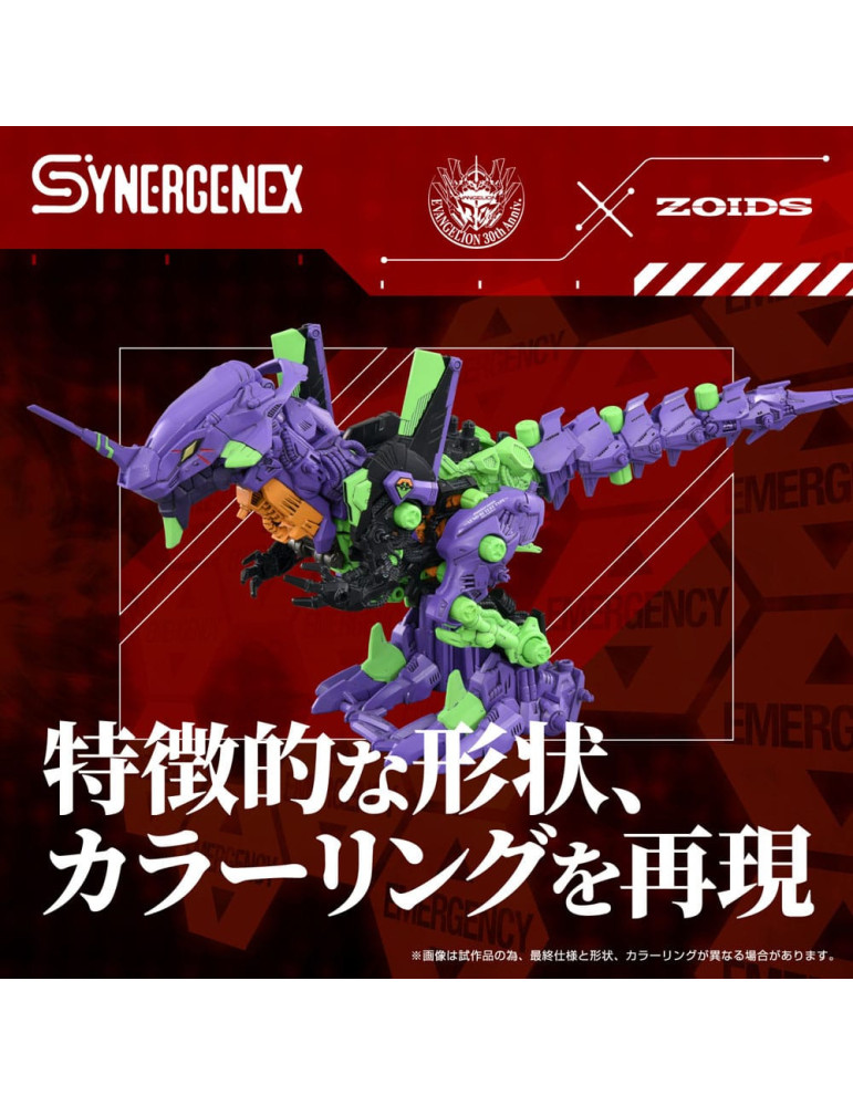 Takara Tomy - Evangelion x Zoids - Synergenex figure Xeno Rex Test Type-01