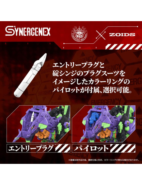 Takara Tomy - Evangelion x Zoids - Synergenex figure Xeno Rex Test Type-01