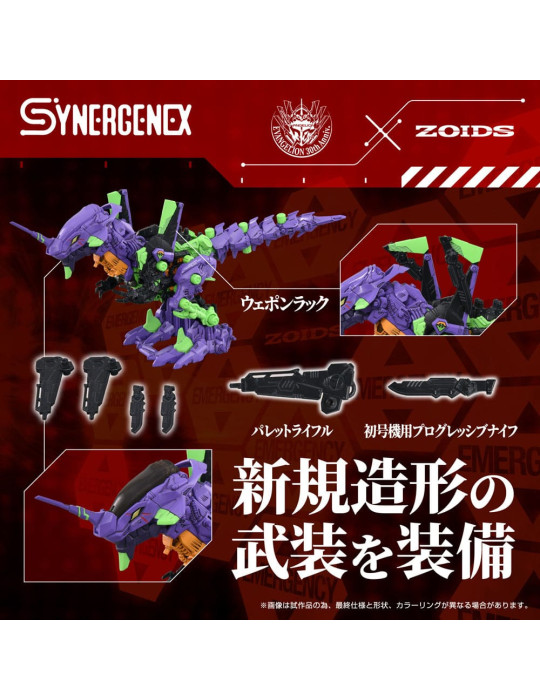 Takara Tomy - Evangelion x Zoids - Figurine Synergenex Xeno Rex Test Type-01