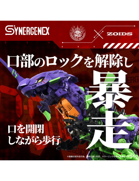 Takara Tomy - Evangelion x Zoids - Figurine Synergenex Xeno Rex Test Type-01
