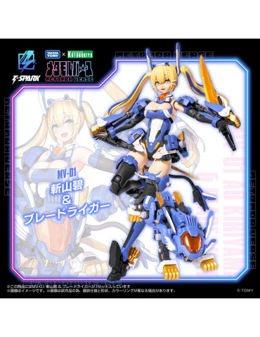 Takara Tomy - Zoids - Figure MV-01 Ao Kiriyama & Blade Liger