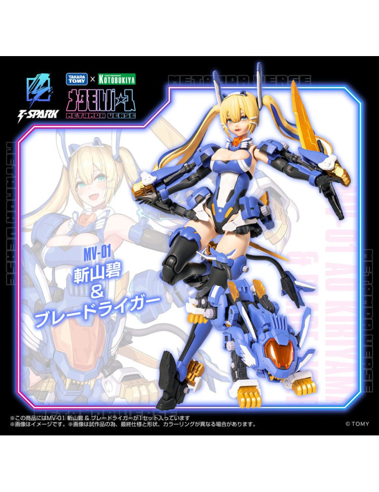 Takara Tomy - Zoids - Figure MV-01 Ao Kiriyama & Blade Liger