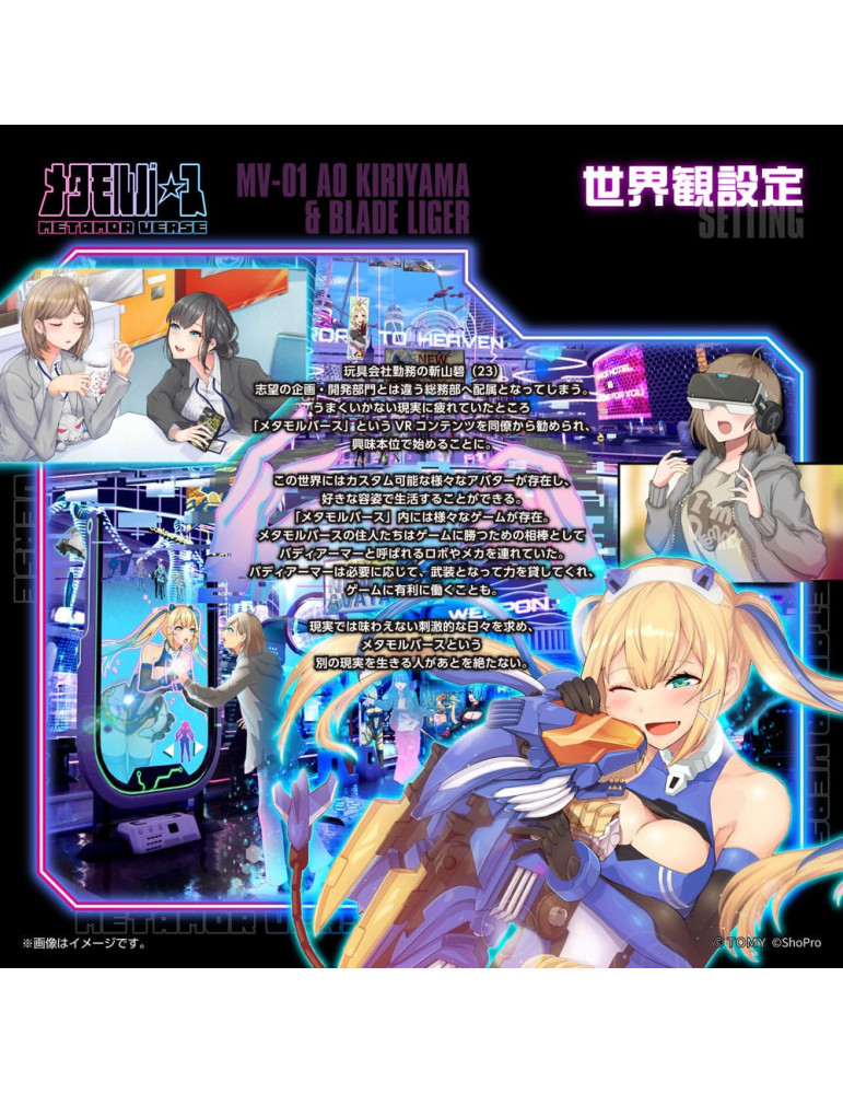 Takara Tomy - Zoids - Figure MV-01 Ao Kiriyama & Blade Liger