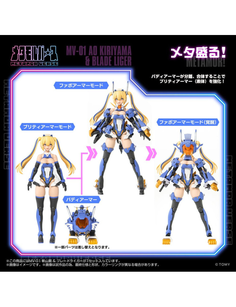 Takara Tomy - Zoids - figurine MV-01 Ao Kiriyama & Blade Liger