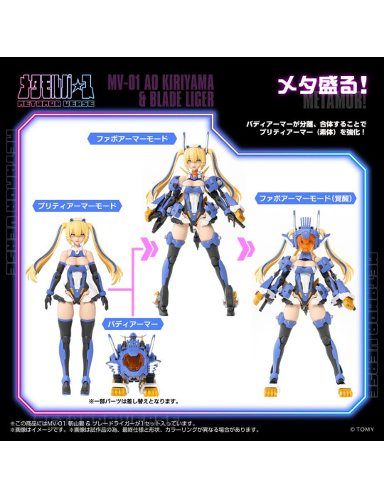 Takara Tomy - Zoids - Figure MV-01 Ao Kiriyama & Blade Liger