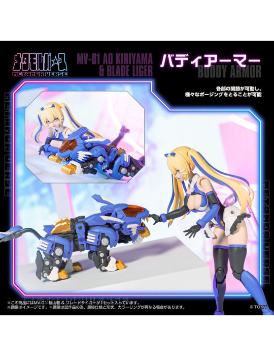 Takara Tomy - Zoids - Figure MV-01 Ao Kiriyama & Blade Liger
