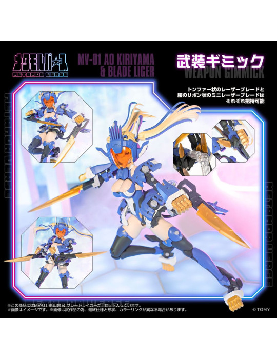 Takara Tomy - Zoids - Figure MV-01 Ao Kiriyama & Blade Liger