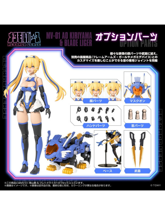 Takara Tomy - Zoids - figurine MV-01 Ao Kiriyama & Blade Liger