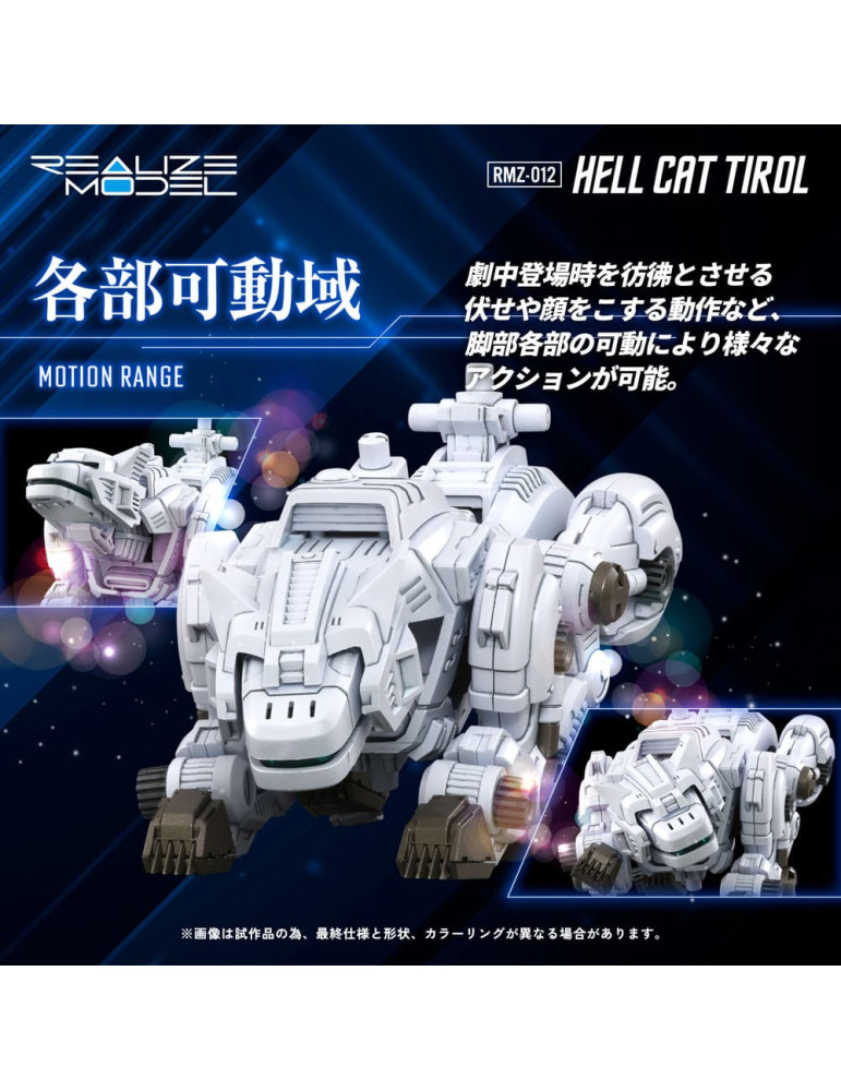 Takara Tomy - Zoids - Figurine RMZ-012 Hell Cat Tirol