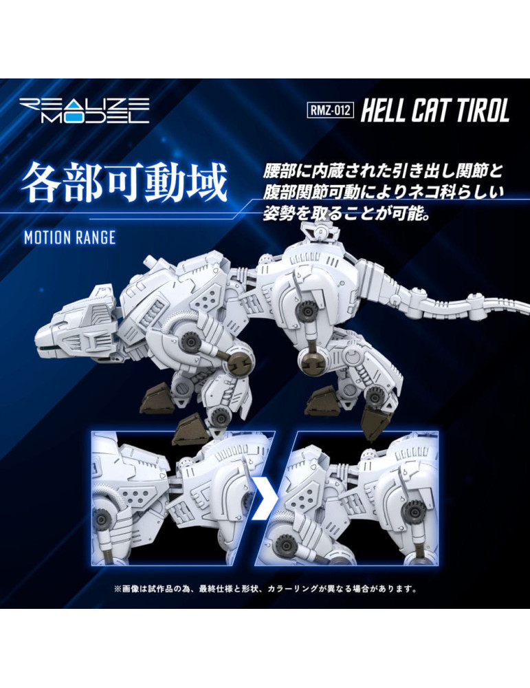 Takara Tomy - Zoids - Figurine RMZ-012 Hell Cat Tirol