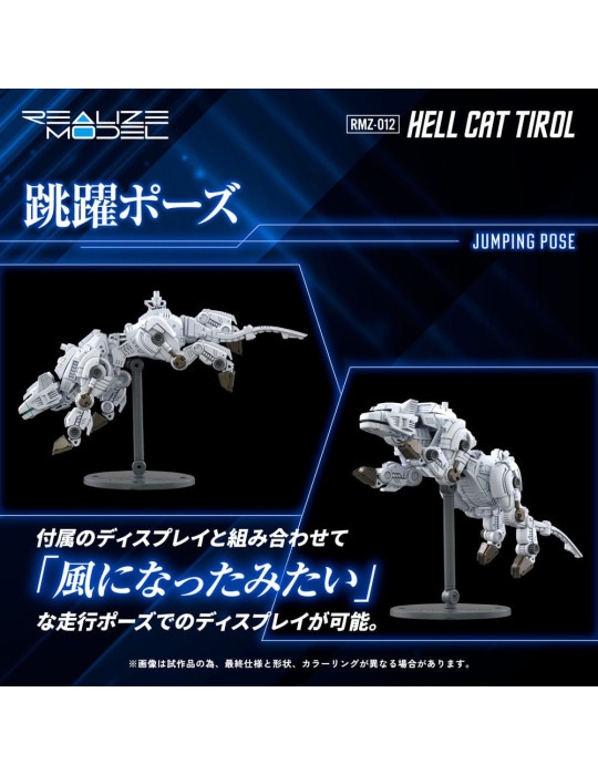 Takara Tomy - Zoids - Figure RMZ-012 Hell Cat Tirol