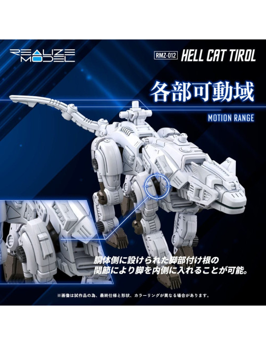 Takara Tomy - Zoids - Figurine RMZ-012 Hell Cat Tirol