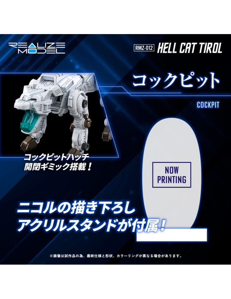 Takara Tomy - Zoids - Figurine RMZ-012 Hell Cat Tirol