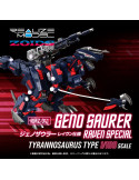 Takara Tomy - Zoids - Figurine RMZ-011 Geno Saurer Raven Special