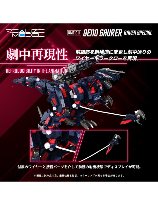 Takara Tomy - Zoids - Figure RMZ-011 Geno Saurer Raven Special