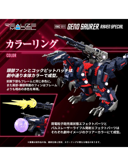 Takara Tomy - Zoids - Figurine RMZ-011 Geno Saurer Raven Special