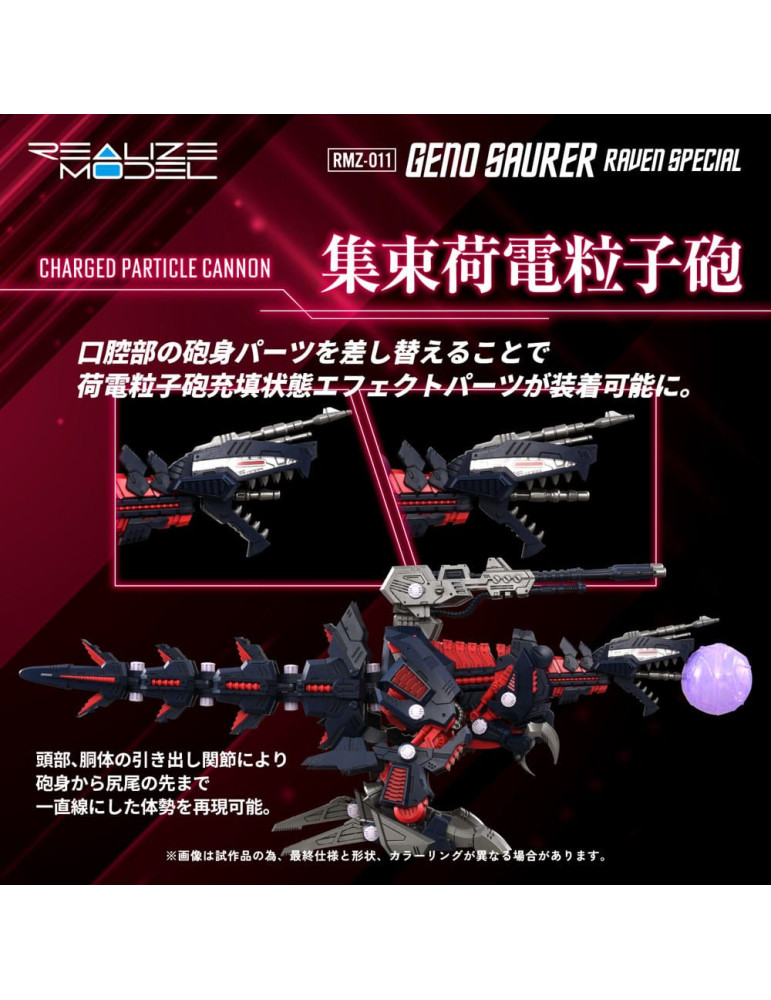 Takara Tomy - Zoids - Figurine RMZ-011 Geno Saurer Raven Special