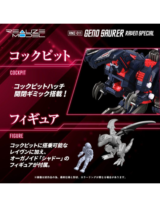 Takara Tomy - Zoids - Figure RMZ-011 Geno Saurer Raven Special