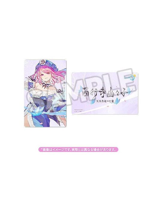 Solarain - Touhou Project - Figure Yuyuko Saigyouji: Natural-Born Ghost Ver.