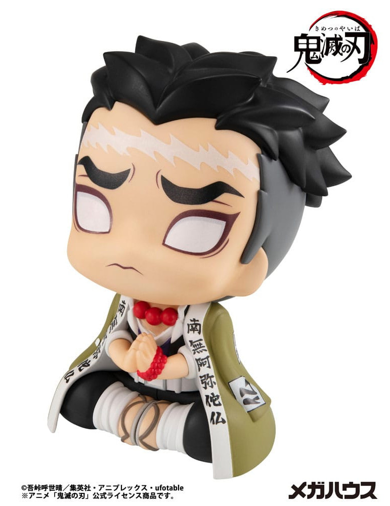 Megahouse - Demon Slayer Kimetsu no Yaiba - figure Look Up Gyomei Himejima