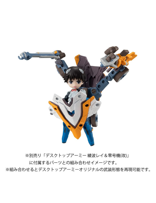 Megahouse - Evangelion - figurine Desktop Army Shinji Ikari & Evangelion No. 1 New Theatrical Edition