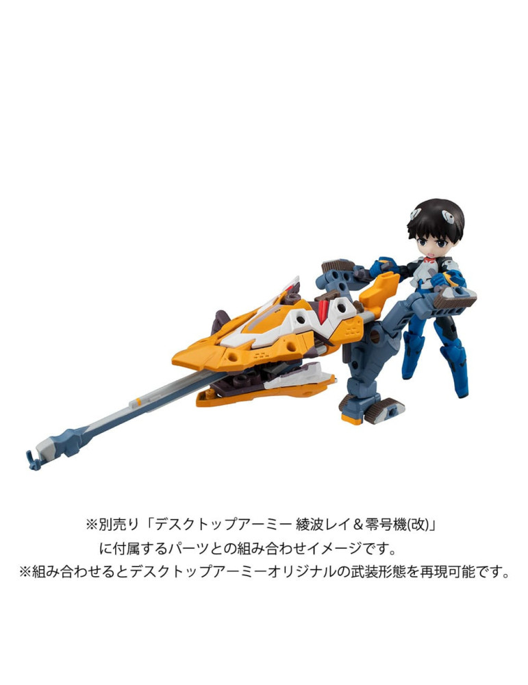 Megahouse - Evangelion - figure Desktop Army Shinji Ikari & Evangelion No. 1 New Theatrical Edition