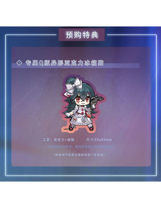 Calbone - Girls´ Frontline - Figure M327 It Follows Damaged Ver.