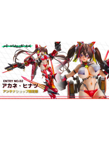 Vertex - Figurine Orbit Girls Series Entry No. 2 Akane Hintasu Antenna Shop Limited Edition