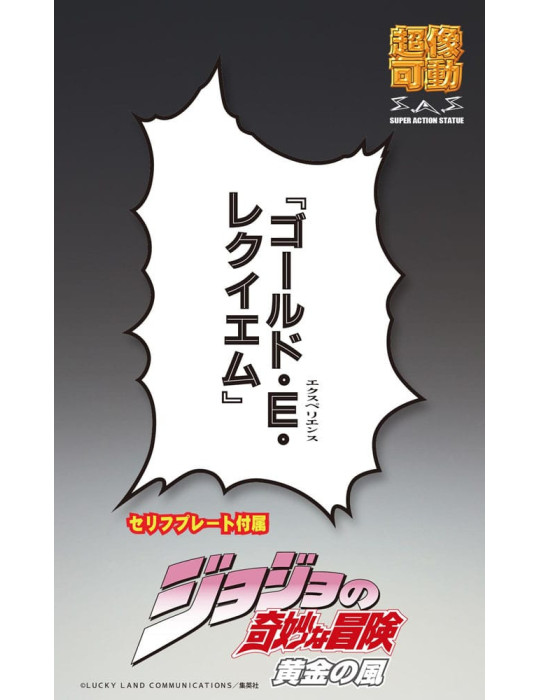 Medicos Entertainment - JoJo's Bizarre Adventure Part 5: Golden Wind - Figure G·E·R
