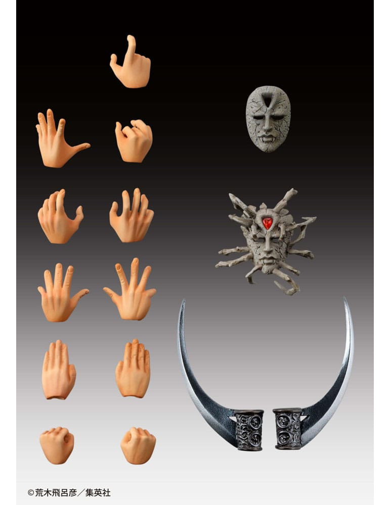 Medicos Entertainment - JoJo's Bizarre Adventure - figure Kars