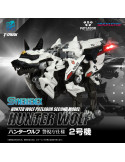 Takara Tomy - Patlabor - figurine Synergenex Hunter Wolf Second Model