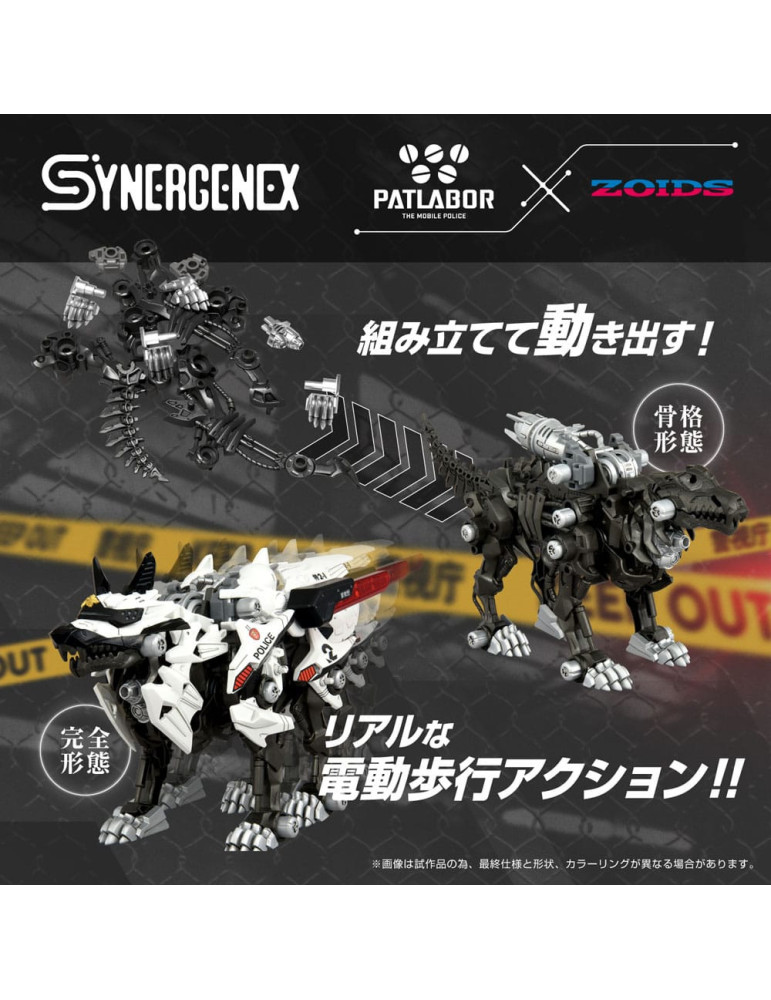 Takara Tomy - Patlabor - figurine Synergenex Hunter Wolf Second Model