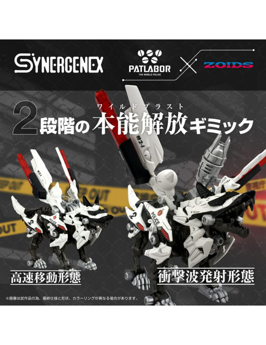 Takara Tomy - Patlabor - figurine Synergenex Hunter Wolf Second Model
