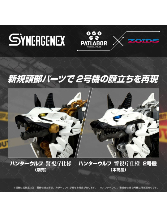Takara Tomy - Patlabor - figurine Synergenex Hunter Wolf Second Model