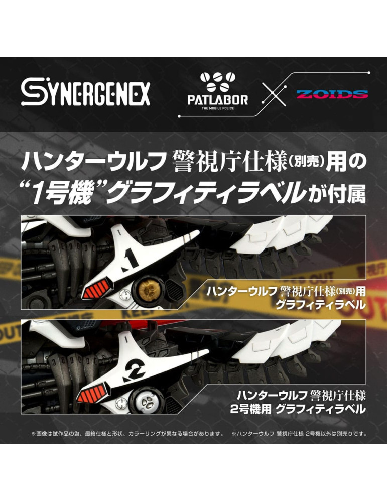 Takara Tomy - Patlabor - figure Synergenex Hunter Wolf Second Model