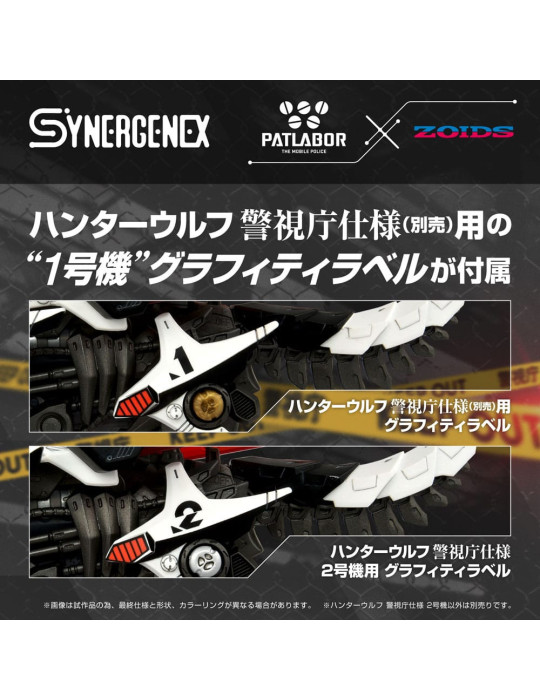 Takara Tomy - Patlabor - figurine Synergenex Hunter Wolf Second Model