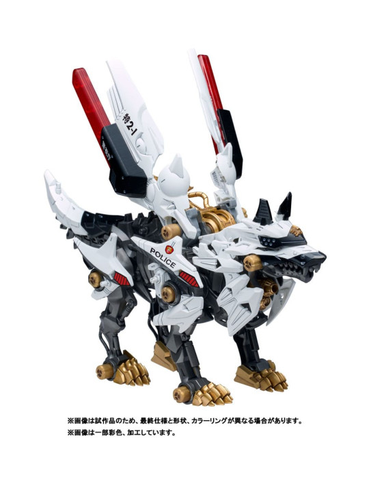 Takara Tomy - Patlabor - figure Synergenex Hunter Wolf