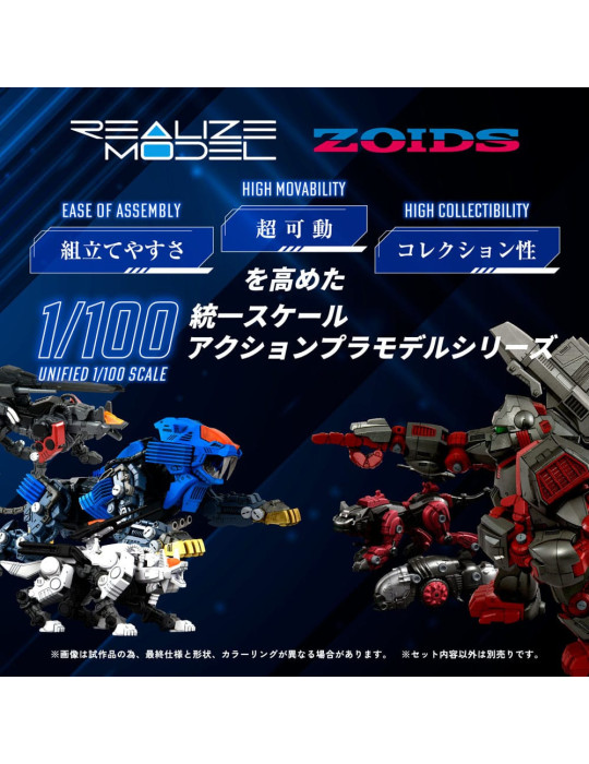 Takara Tomy - Zoids - figurine RMZ-013 Shield Liger Bang Special