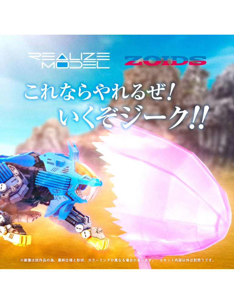 Takara Tomy - Zoids - figure RMZ-013 Shield Liger Bang Special
