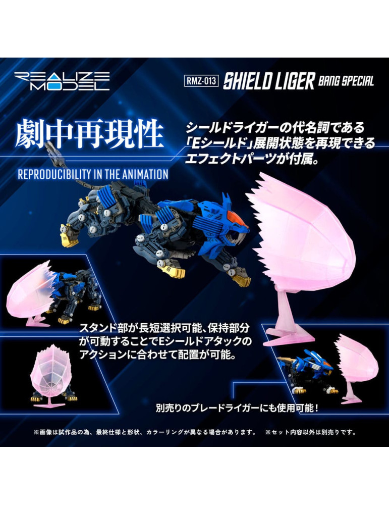 Takara Tomy - Zoids - figure RMZ-013 Shield Liger Bang Special